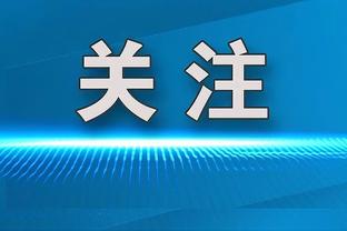 盖帽能手！霍姆格伦8中4贡献13分9篮板5盖帽